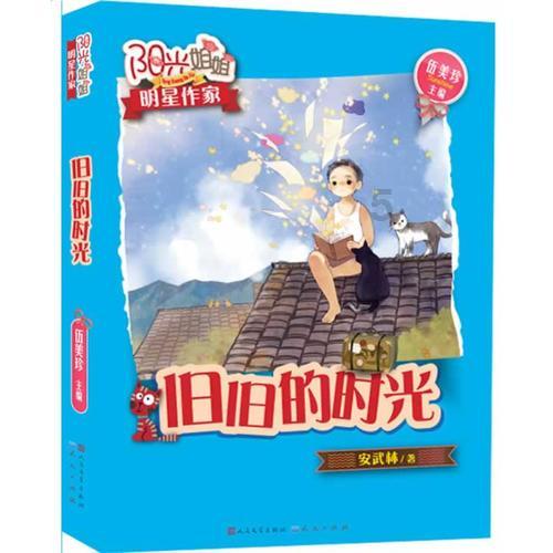 一夜之间,朋友圈被我的同事刷屏了!