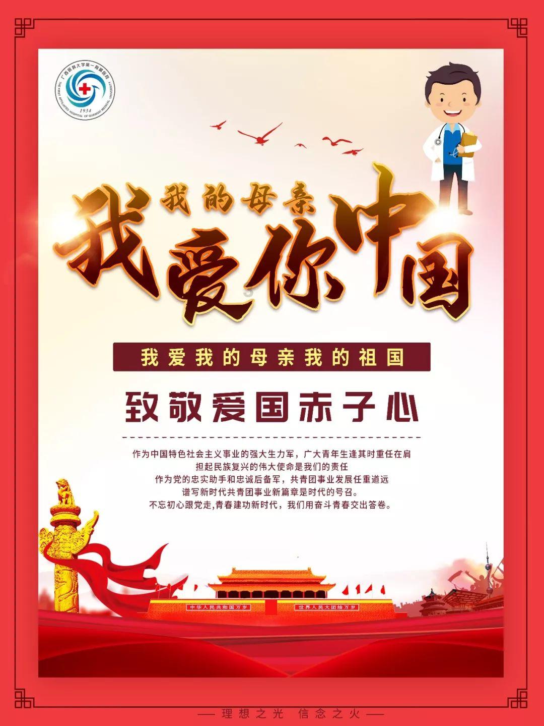 爱的魔力