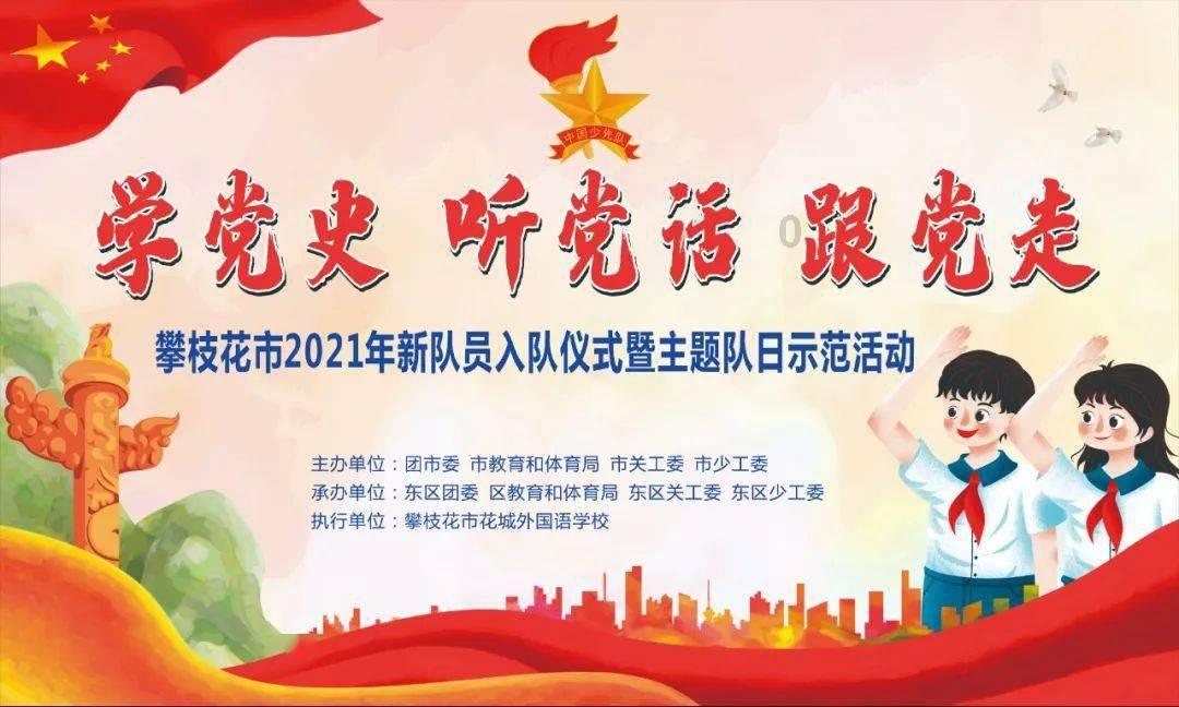救援小肥兔