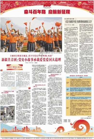 苍南桥墩：千年古镇 美丽蝶变