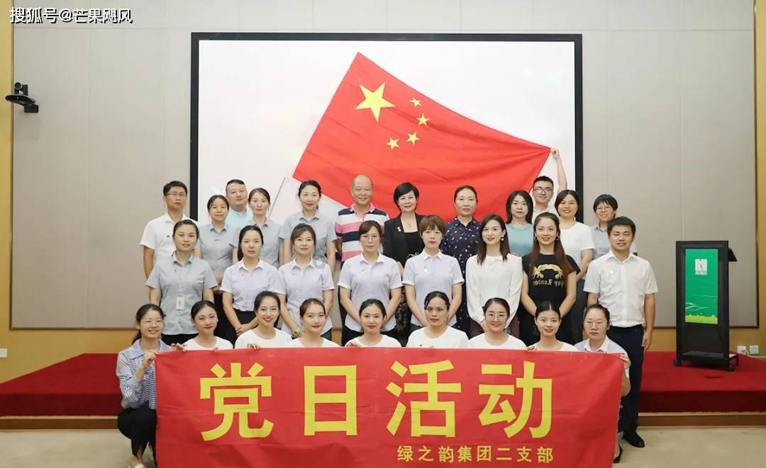 德军总部：新秩序