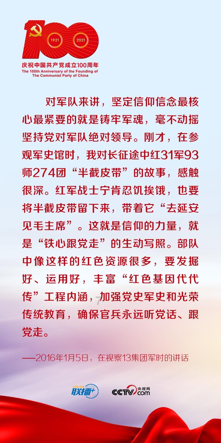 魔狐泡泡龙